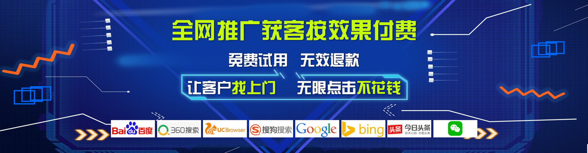 嘉黎百度推广竞价